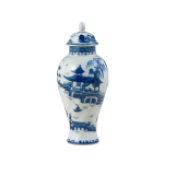 Mottahedeh Small Covered Jar